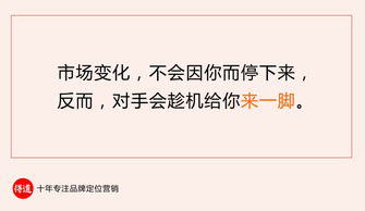 突破銷量瓶頸 一份全鏈路營(yíng)銷策劃方案